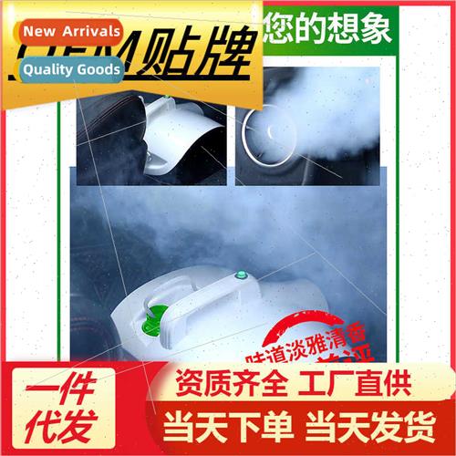 Car Royal Card fogging disinfectant liquid 360 nano spray sm
