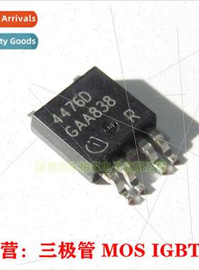 Genuine TLE4476D lk Screen:4476D TO252-5-11 Package near Vol