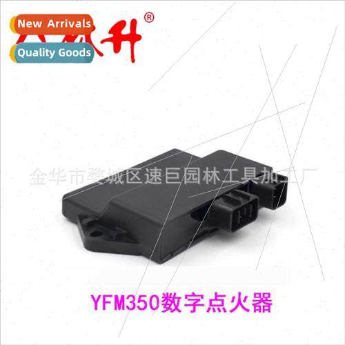 Motorcycle YFM350 CDI 适用Yamaha Yamaha ATV Dual Head DC Dig