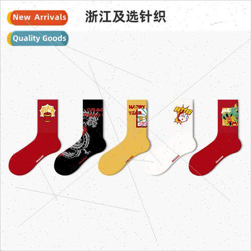 Socks Ms. 2024 new fall winter mid-calf socks couple red New