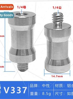 1/4 Female to 1/4 Male Inch ght StAdapter Head Camera Tripod