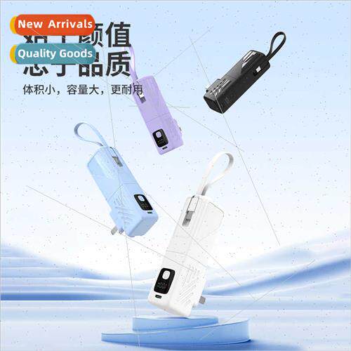 New 3-in-1 self-wired charging asure wh AC plug 22.5w fast c