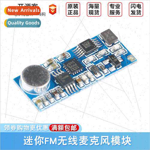 FM Transmter Module Mini FM Wireless Microphone Module Micro