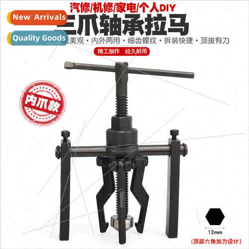 Bore Bearing Rama Bearing Removal Three-Jawed Pulling Code T