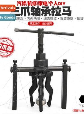 Bore Bearing Rama Bearing Removal Three-Jawed Pulling Code T