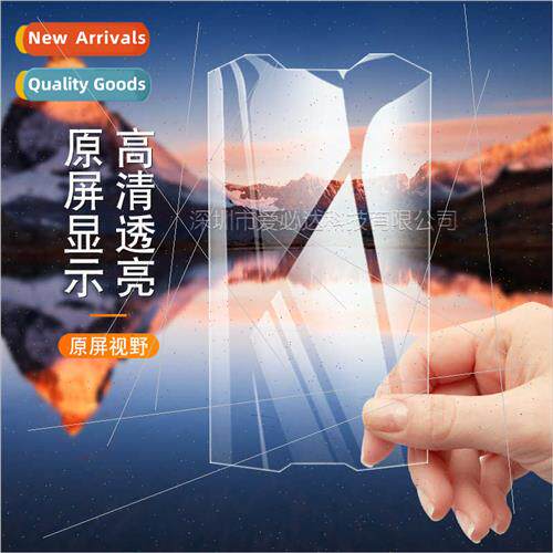 适用Geenk Geek X9 Zhongtong Express Bar Gun Tempered Film Ge