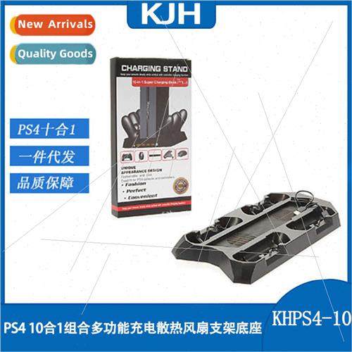 PS4 10-in-1 Combo Multi-function Stand PS4 Stand PS4 Charger