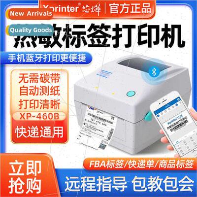 Thermal Printer Core Ye XP-460B Mobile Phone Bluetooth Therm