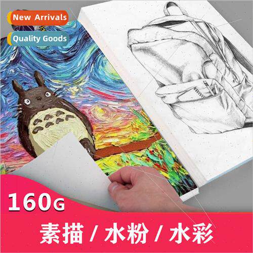 8k sketching paper large 4k drawing paper square pencil draw