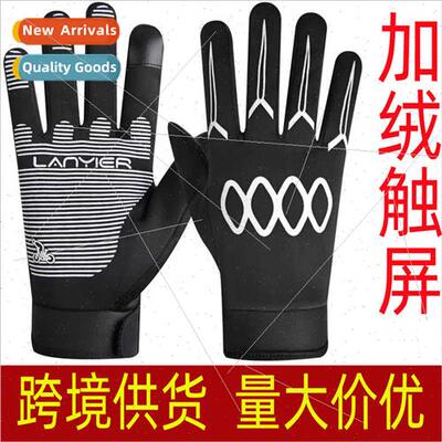 Riding gloves men winter padded warm touch screen waterprocy