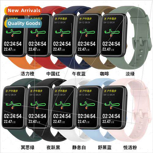 适用xiaomi b7pro rubber strap Xiaomi band7 pro official repl