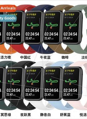 适用xiaomi b7pro rubber strap Xiaomi band7 pro official repl