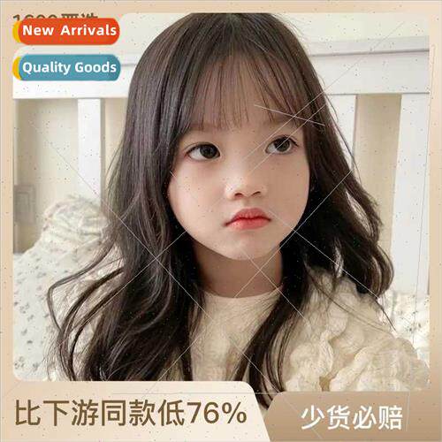 Children wig female Korean baby long curly hair bangs simula