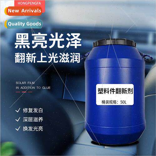 parts renovator re black interior coating car supplies varni