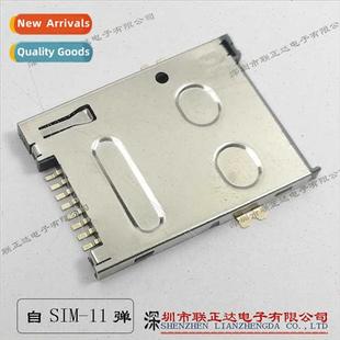 8Pin self ejecting sim holder SIM card