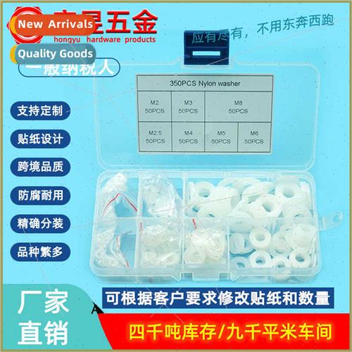 Set whe nylon flat pads PA66 insulating adhesive washers in