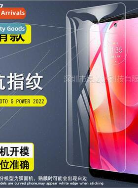 Tempered Glass Film  Moto G Power 2022 MotoG Power 2022 HD T
