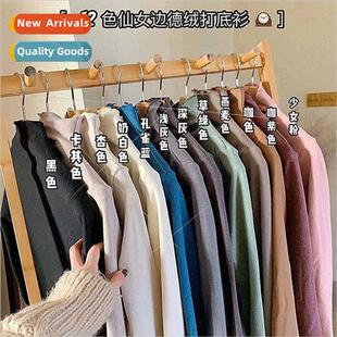 12-color fairy side de velvet bottoming shirt half-high neck