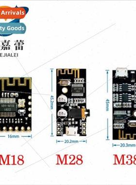 MH-MX8 Wireless Bluetooth Audio Module 4.2 Stereo Lossless H