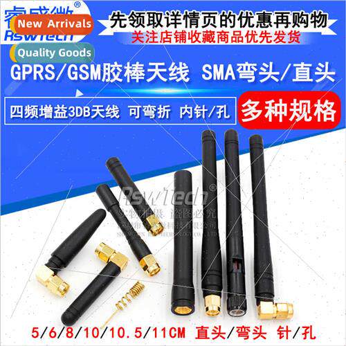 SMA Elbow Folded Rubber Stick Antenna GPRS/GSM Pepper Antenn