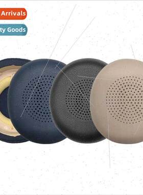 适用Jabra Jabra ELITE 45H headset cover ear cups Bluetooth e