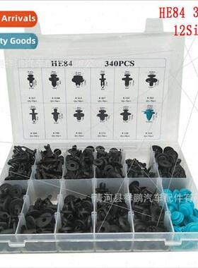 340PCS boxed clips适用Honda Toyota Audi fender bumper rivets
