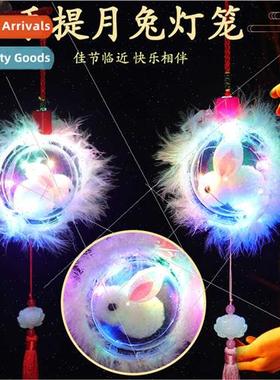 Glowing Jade Rabb Lantern Handheld Cartoon Rabb Star Ball Mi