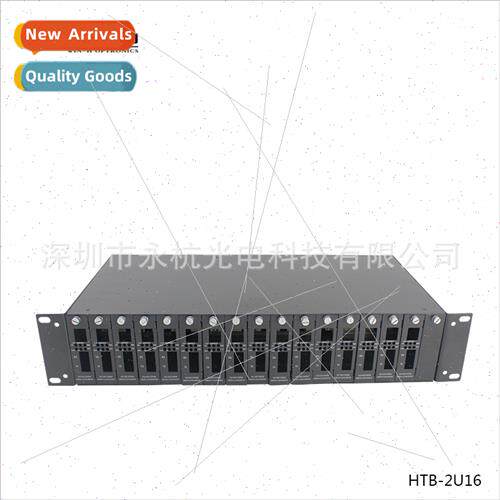 2U-16 slot plug-in transceiver power management rack fiber o