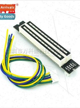 Dual 12-b Dual Channel LED Music Spectrum Level Indicator Au