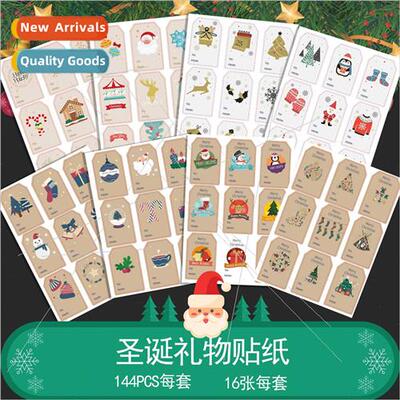 CM2108006 Christmas gift stickers Greeting card stickers Sea