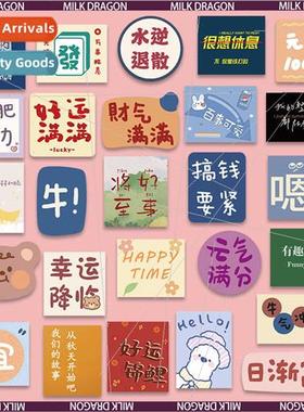 53 sheets cute diy stickers students decorative books handbo