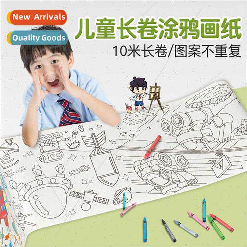 DIY colouring cartoon underwater world animal world universe