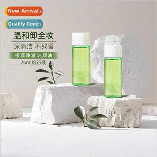 Botanical Makeup Remover Oil Travel ze Sensive Skin Face Eye