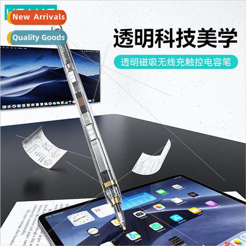 ZB264 Transparent magnetic wireless charging tilt anti-false