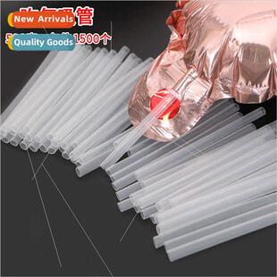 Accessories 8cm Aluminum Yue Film Straw Balloon Heng Blow