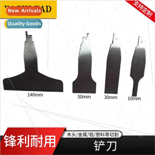 Stainless steel trowel 140 50 30 10mm saw width reciprocatin