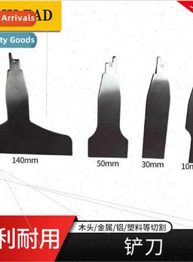 Stainless steel trowel 140 50 30 10mm saw width reciprocatin