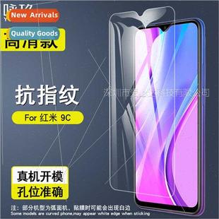 film Redmi exp screen tempered phone 适用Redmi cell