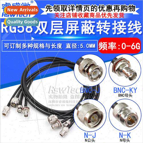 N to BNC Connection Cable RG58 RF Cable 50-3 N Male to BNC F