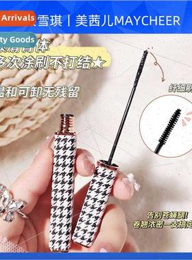 PIMMARY Lengthening Volumizing Mascara is volumizing lengthe