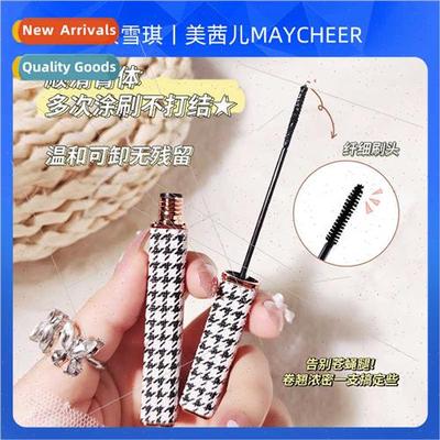 PIMMARY Lengthening Volumizing Mascara is volumizing lengthe