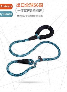 Dog leash explosion-propunch P chain dog walking leash anti-