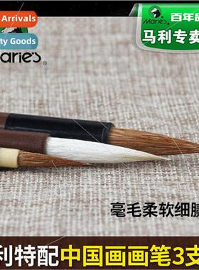 Calligraphy brushes special set wolf hair brush big whe clou