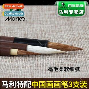 set wolf whe brushes clou big special brush Calligraphy hair