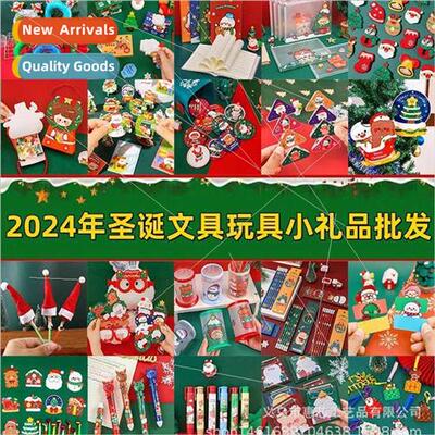 2024 Christmas gifts  elementary school students awards kind