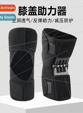 Patellofemoral Joint Booster Shock Absorption Support Cyclin