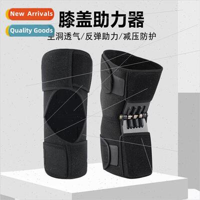 Patellofemoral Joint Booster Shock Absorption Support Cyclin