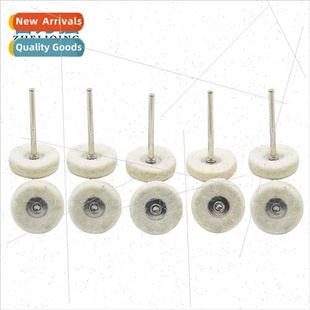 Fleece Wool Grinding Wheel 3mm Pure Shank