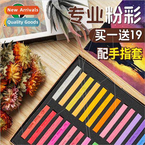 Color Chalk 36 colors 48 colors powder paint stick coloring