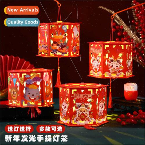 2024 Dragon New Year New Year Day horse lanterns luminous pr